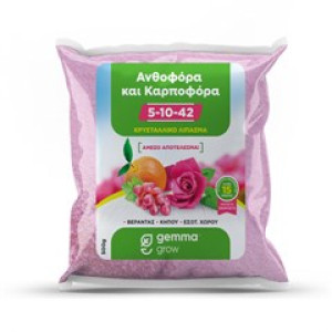 Gemma Κρυσταλλικό λίπασμα ανθοφορίας και καρποφορίας "5-10-42"