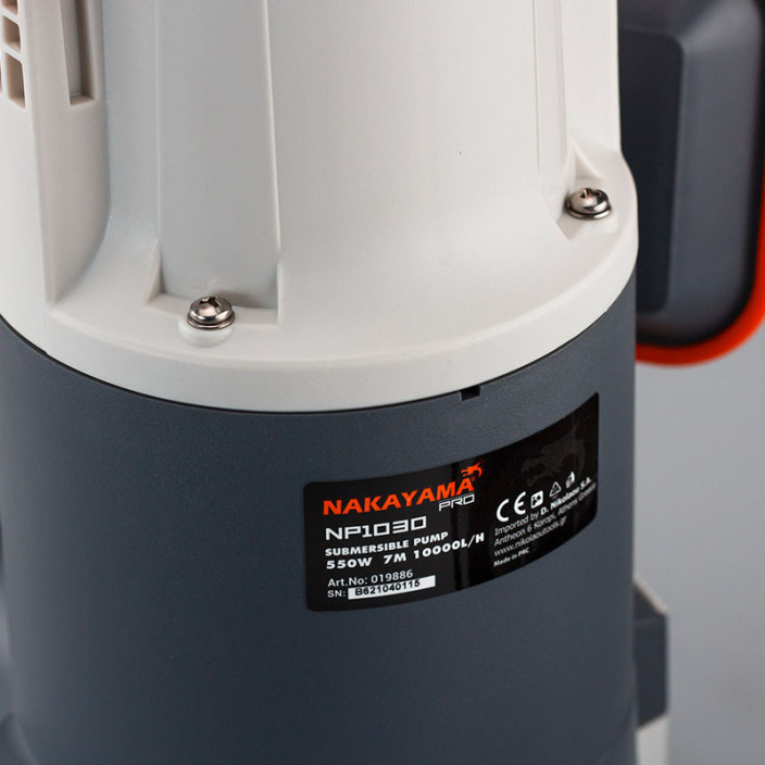 ΑΝΤΛΙΑ ΑΚΑΘΑΡΤΩΝ 550W