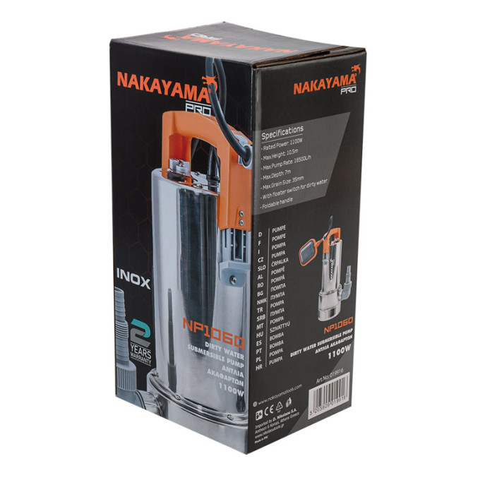 ΑΝΤΛΙΑ ΑΚΑΘΑΡΤΩΝ 1100W