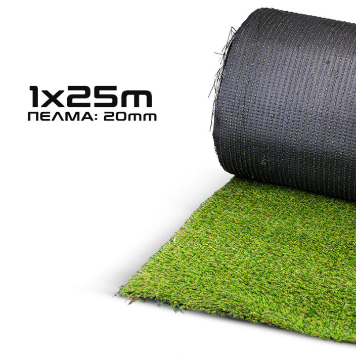 ΣΥΝΘΕΤΙΚΟΣ ΧΛΟΟΤΑΠΗΤΑΣ 1x25m ΚΑΙ ΎΨΟΥΣ ΠΕΛΟΥΣ 20mm