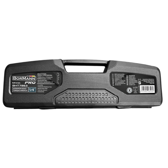 ΔΥΝΑΜΟΚΛΕΙΔΟ 1/4