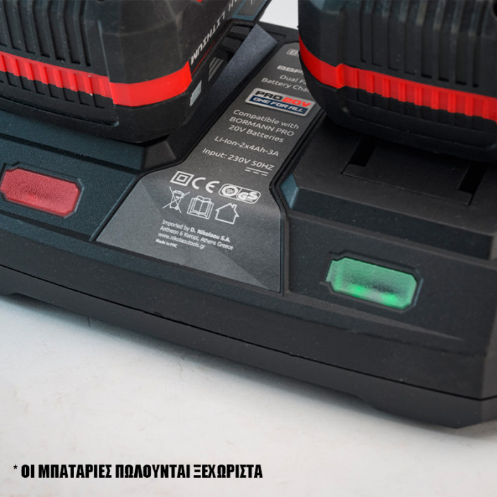 ΦΟΡΤΙΣΤΗΣ ΔΙΠΛΗΣ ΜΠΑΤΑΡΙΑΣ 20V Li-Ion-2x4Ah-3A-PRO